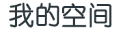 林芝县娱乐网